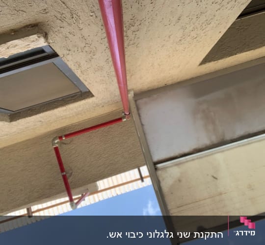צינור כיבוי אש מותקן על קיר חיצוני